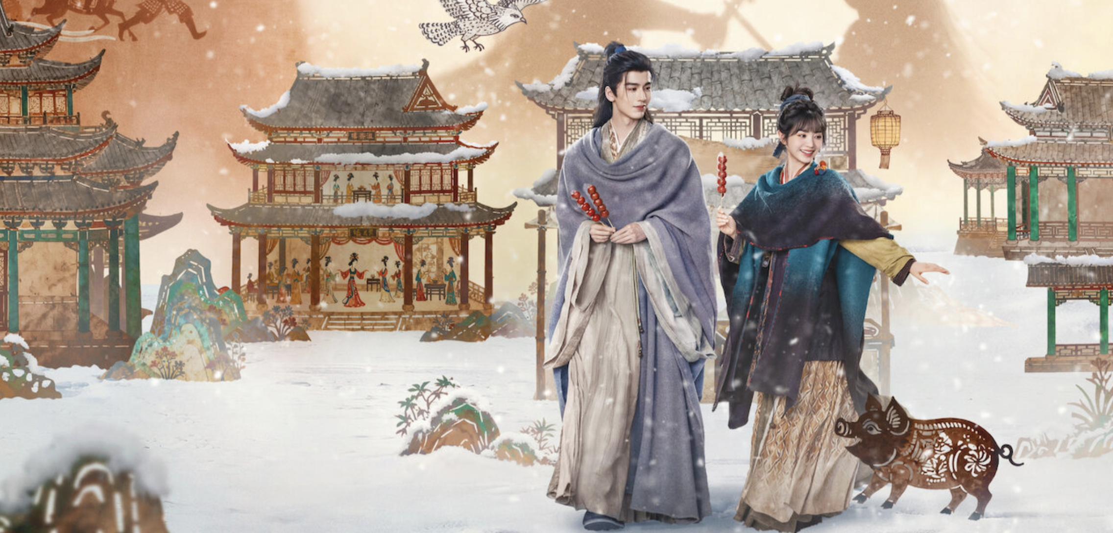 Pursuit of Jade (2026)