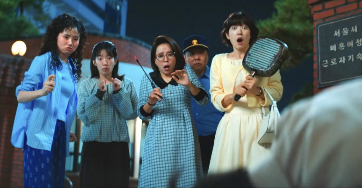 Undercover Miss Hong (2026)