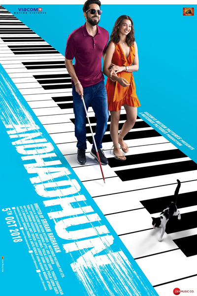 Andhadhun (2018)