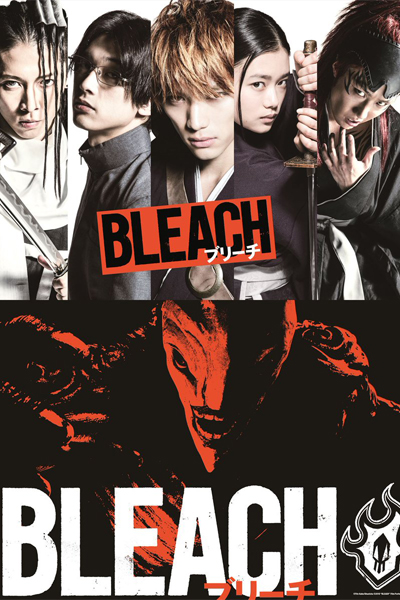 BLEACH 2018