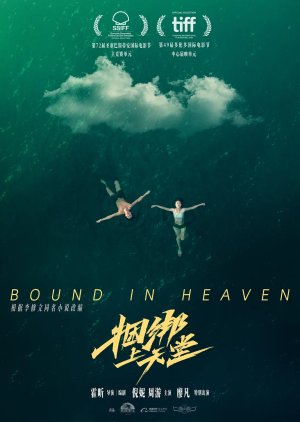 Bound in Heaven (2024)