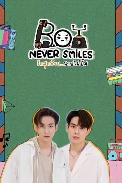 Boy Never Smiles (2024)