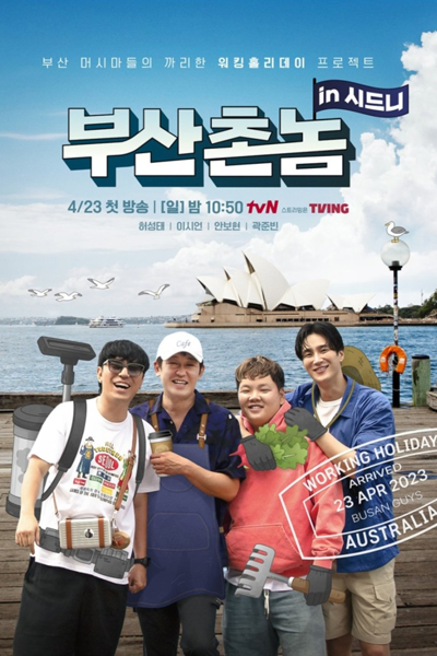 Busan Boys: Sydney Bound (2023)