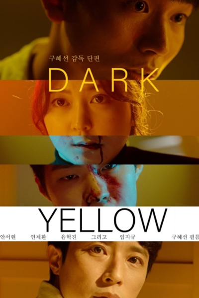 Dark Yellow (2022)