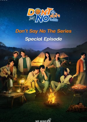 Don't Say No: Special Episode (2021)