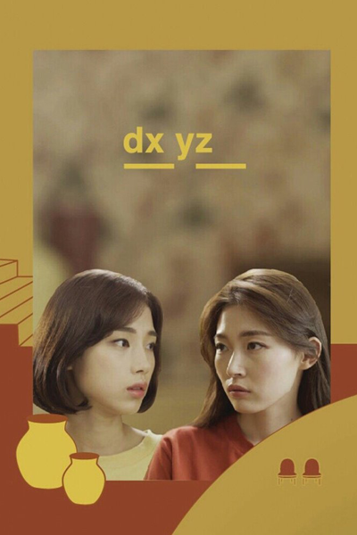 Dxyz (2017)