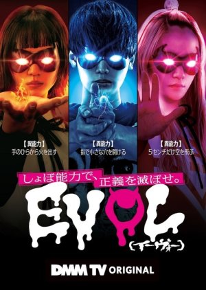 Evol (2023)