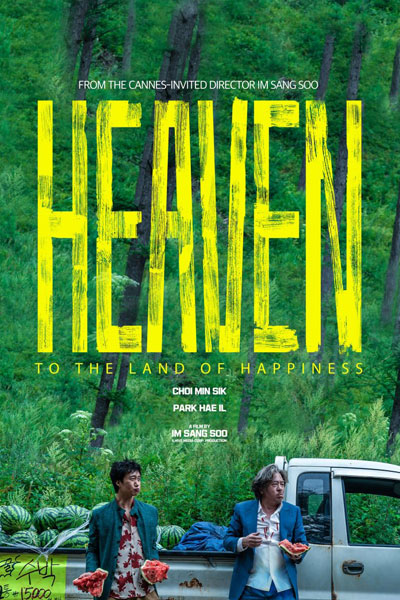 Heaven: To the Land of Happiness (2021)