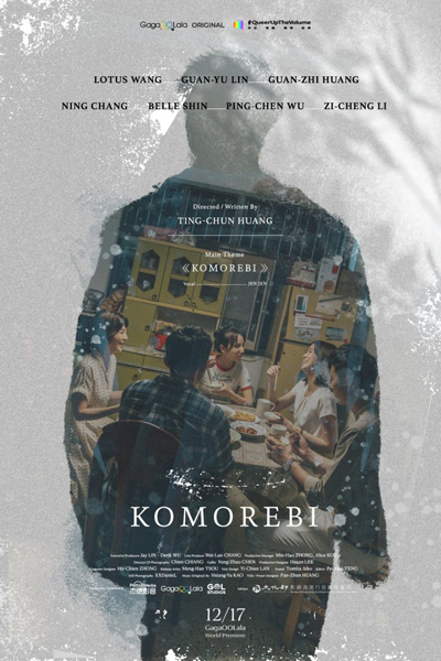 Komorebi (2021)