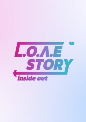 L.o.v.e Story: Inside Out (2021)