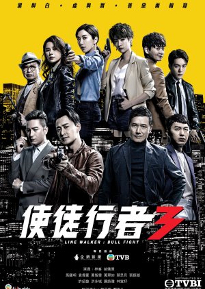 Line Walker 3