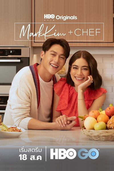 MarkKim + Chef (2023)