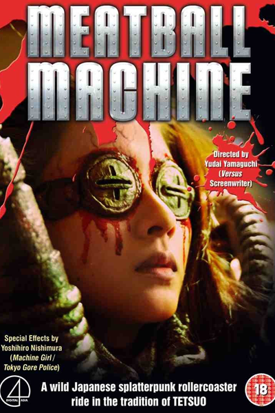 Meatball Machine (2005)
