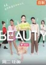 Miss Beauty: Season 2 (2019)