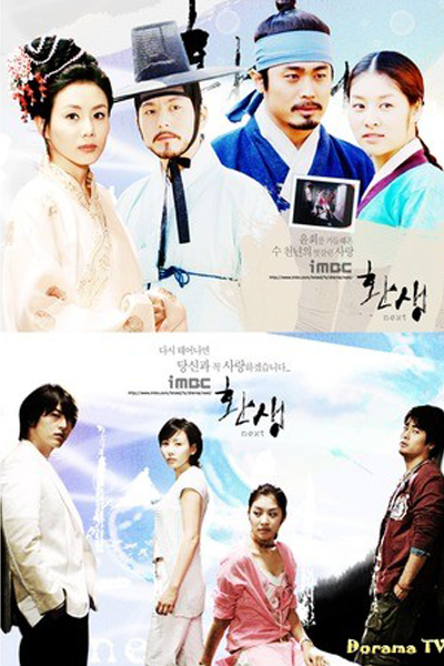 Next (2005)