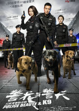Police Beauty & K9 (2016)
