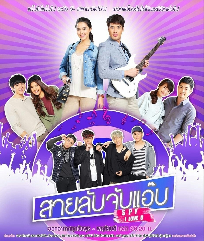 Sai Lub Jub Abb (2017)