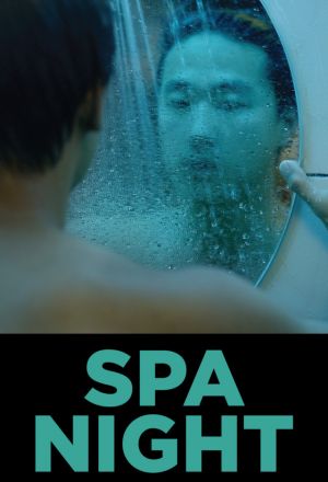 Spa Night 2016