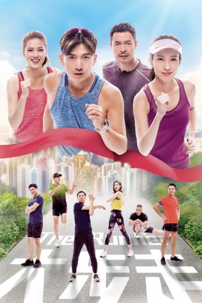 The Runner (2020)