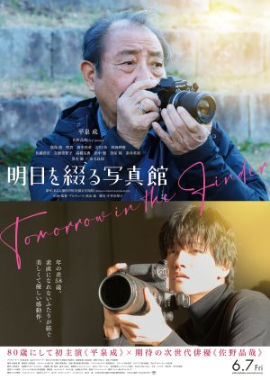Tomorrow in the Finder (2024)