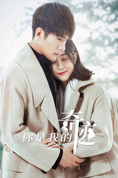 You Are the Miracle (2019)
